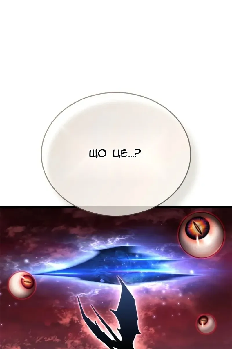 Сторінка 132