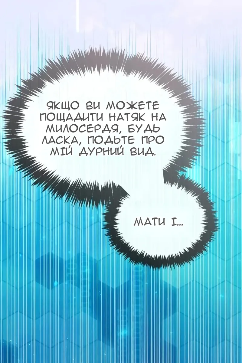 Сторінка 141
