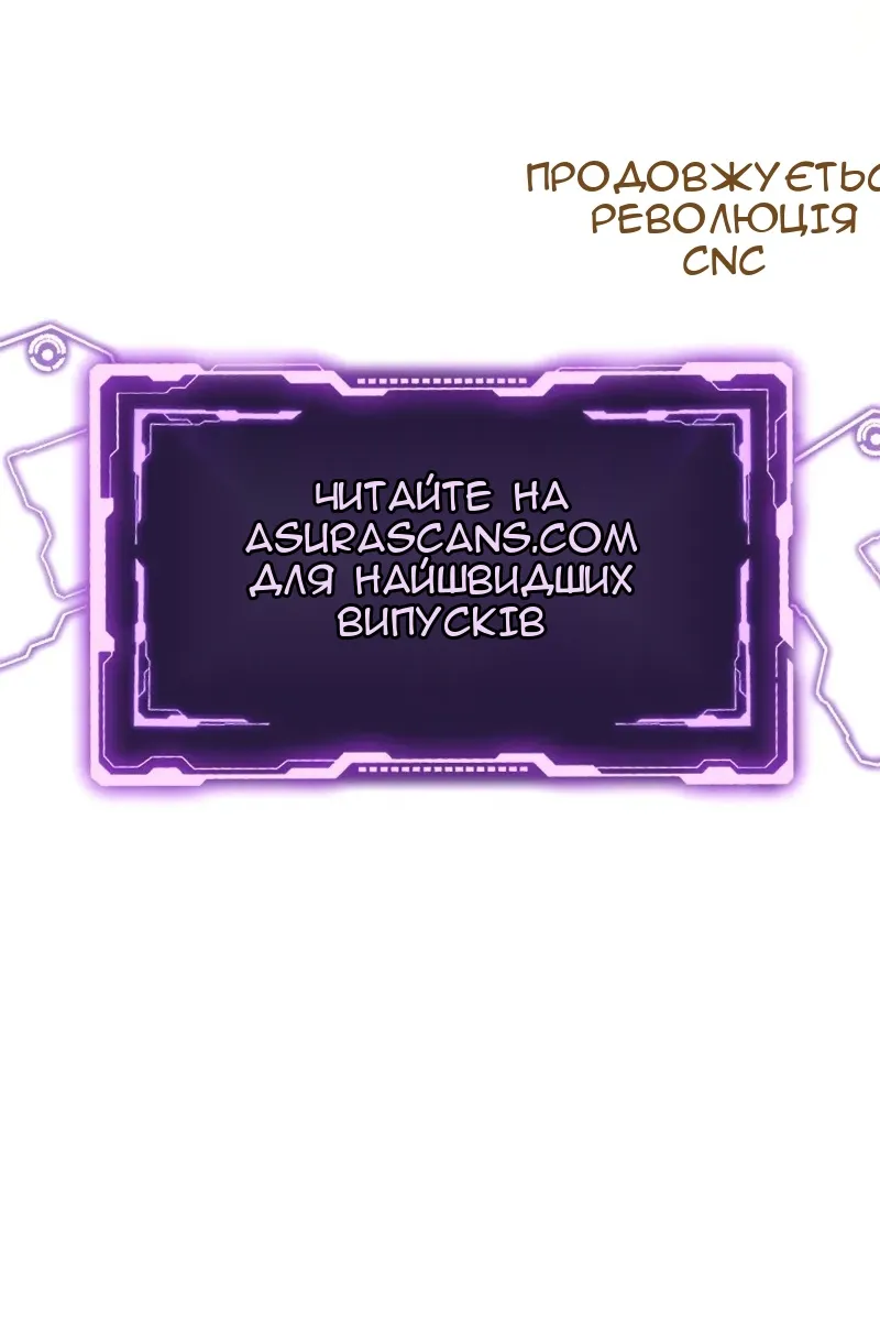 Сторінка 143