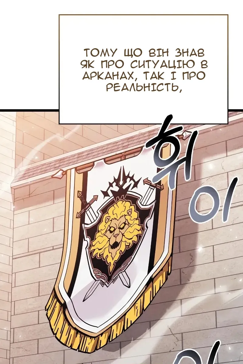 Сторінка 4