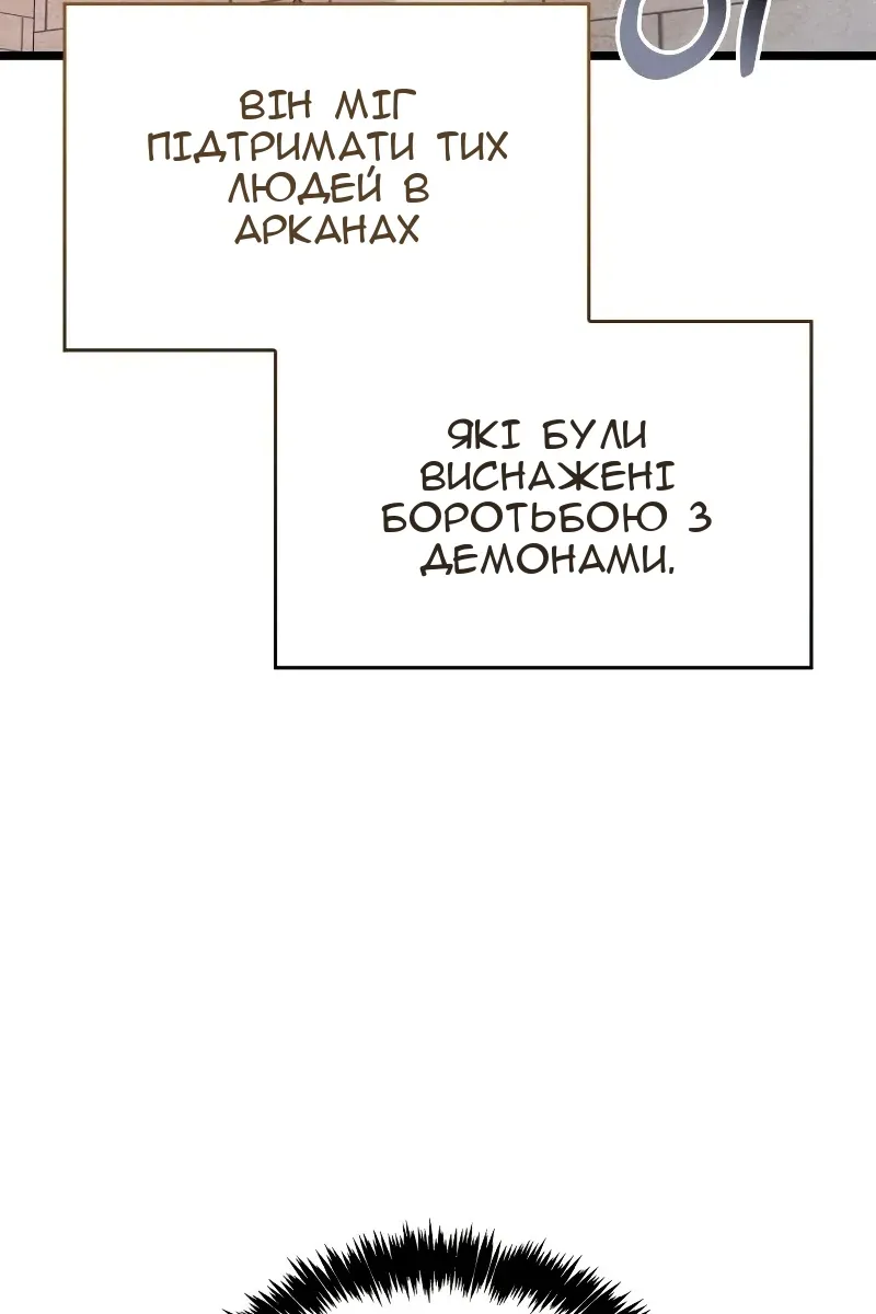 Сторінка 5