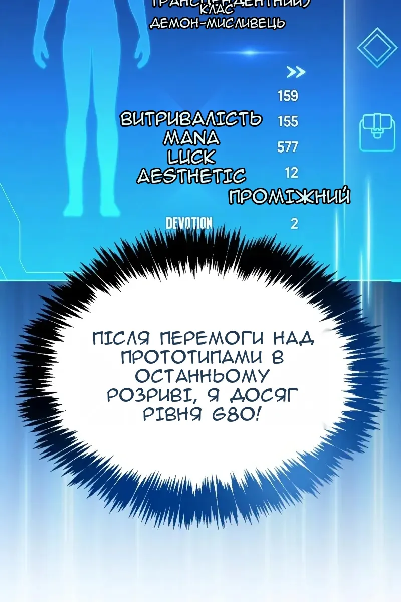 Сторінка 7