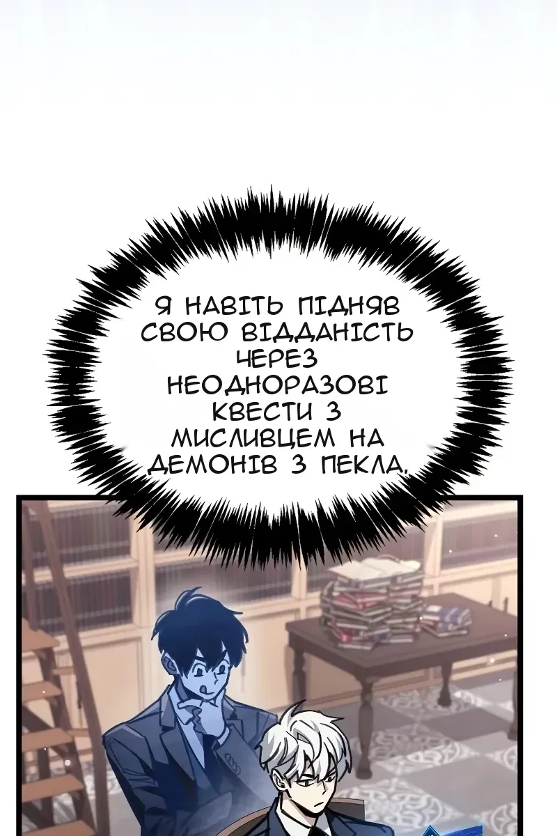 Сторінка 8