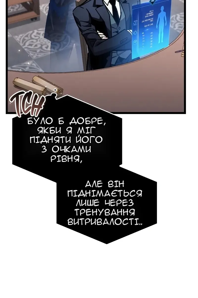 Сторінка 9