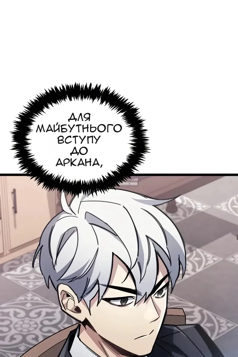 Сторінка 10
