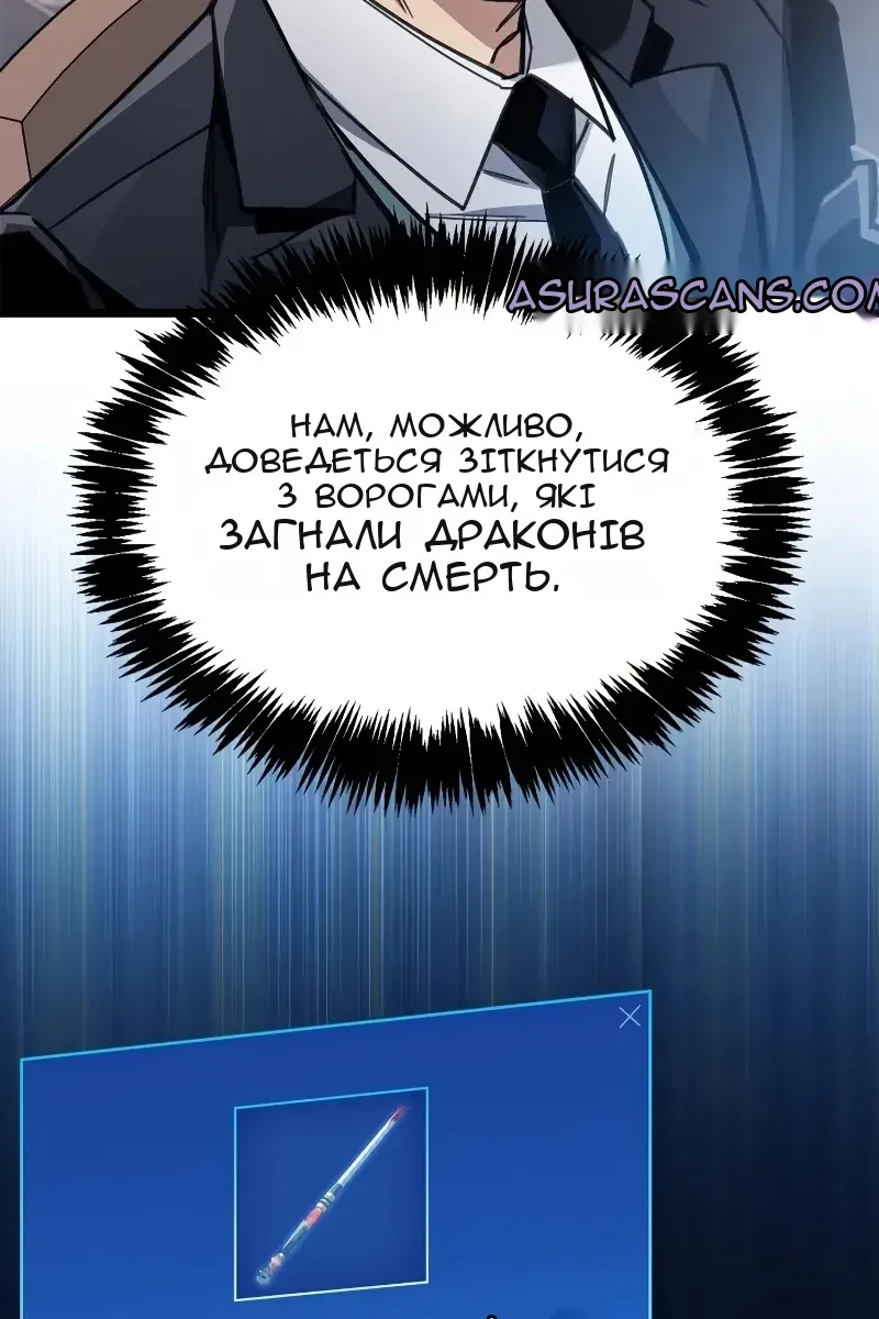 Сторінка 11