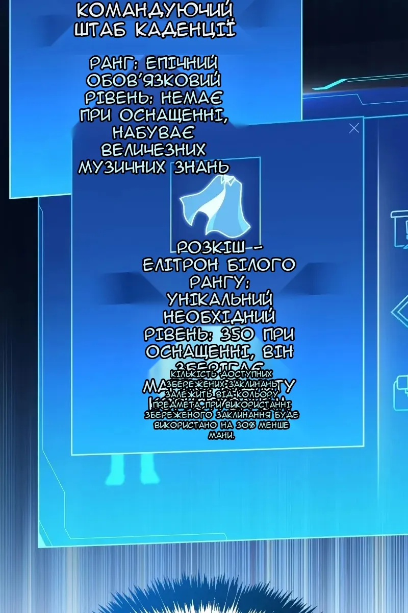 Сторінка 12