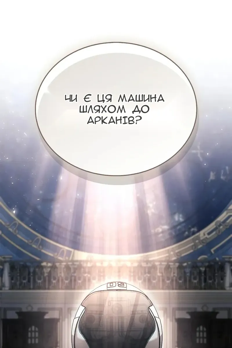 Сторінка 19