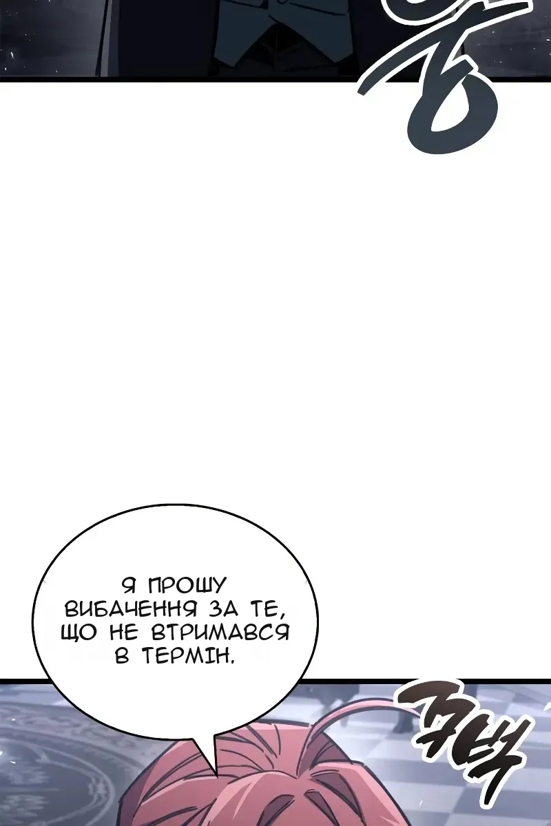 Сторінка 31