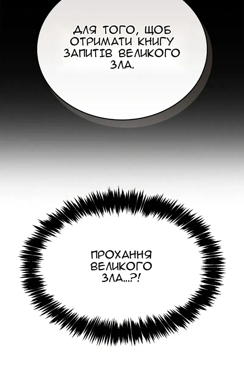 Сторінка 36
