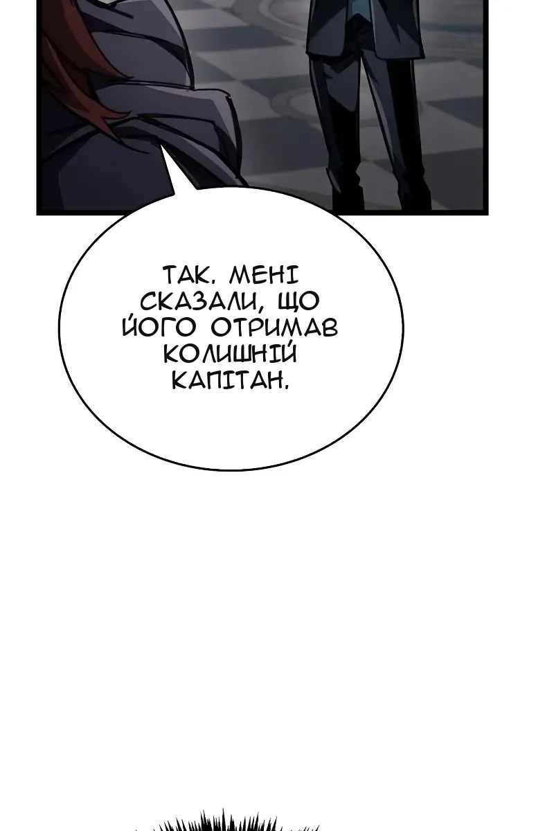 Сторінка 38