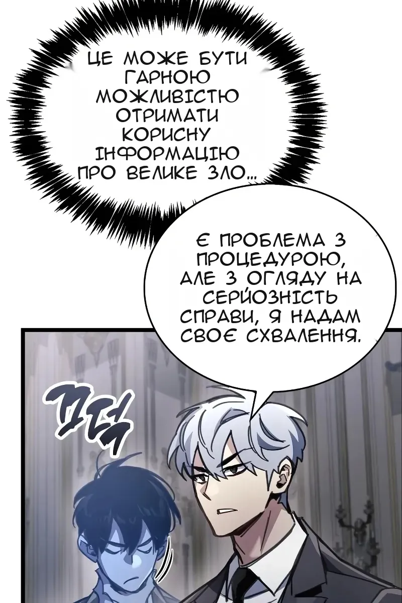 Сторінка 39