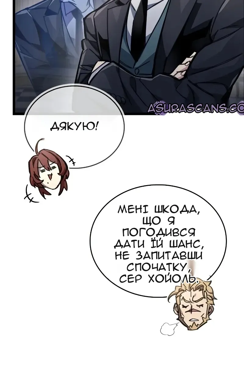 Сторінка 40