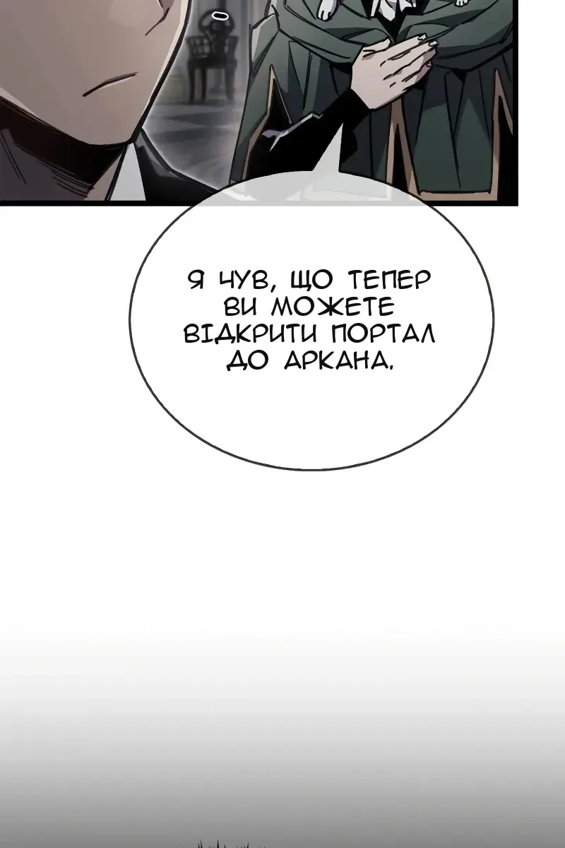 Сторінка 42