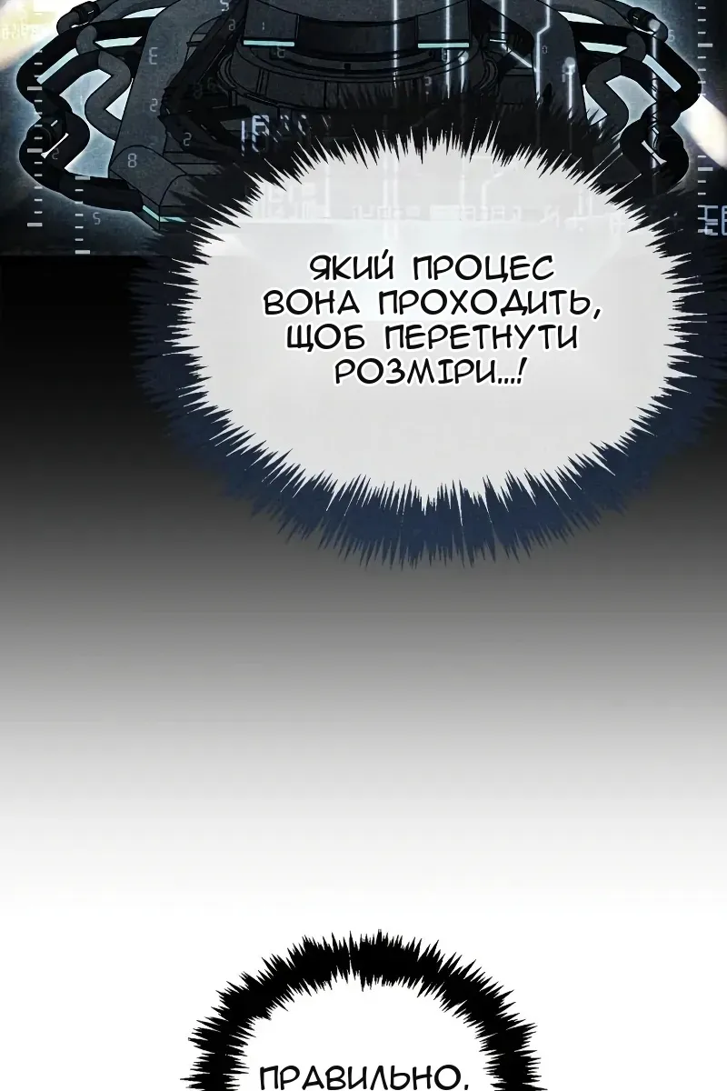 Сторінка 44