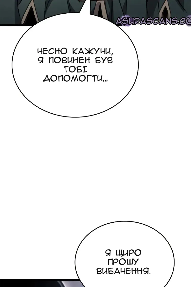 Сторінка 46