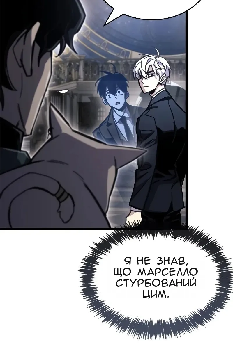 Сторінка 47
