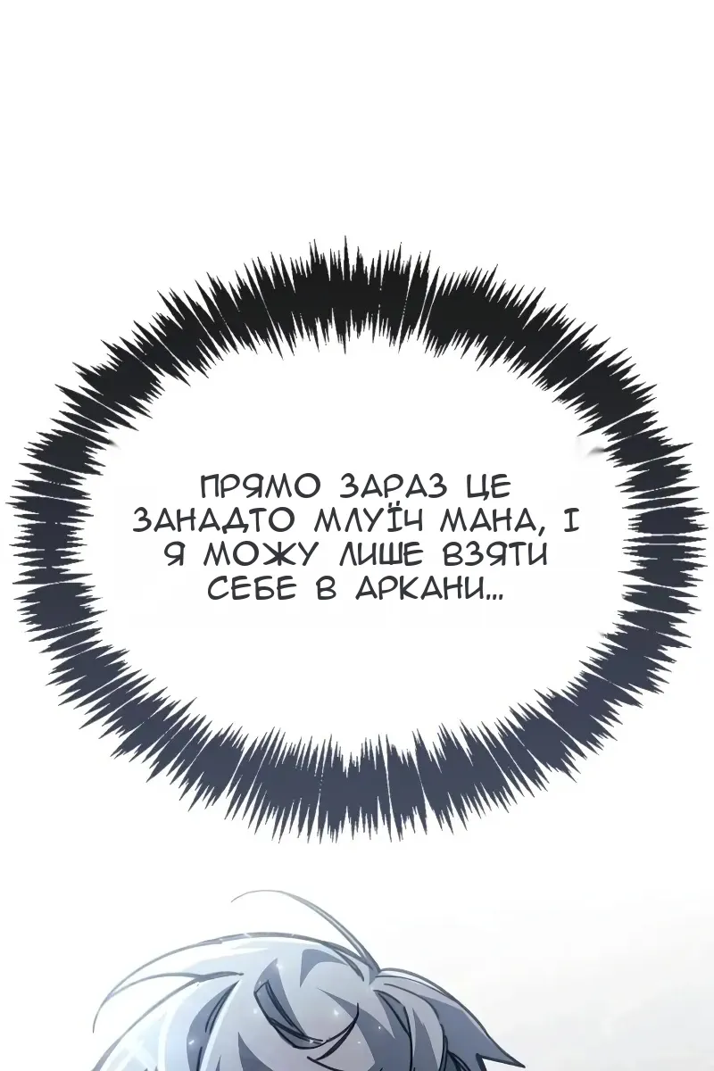 Сторінка 52