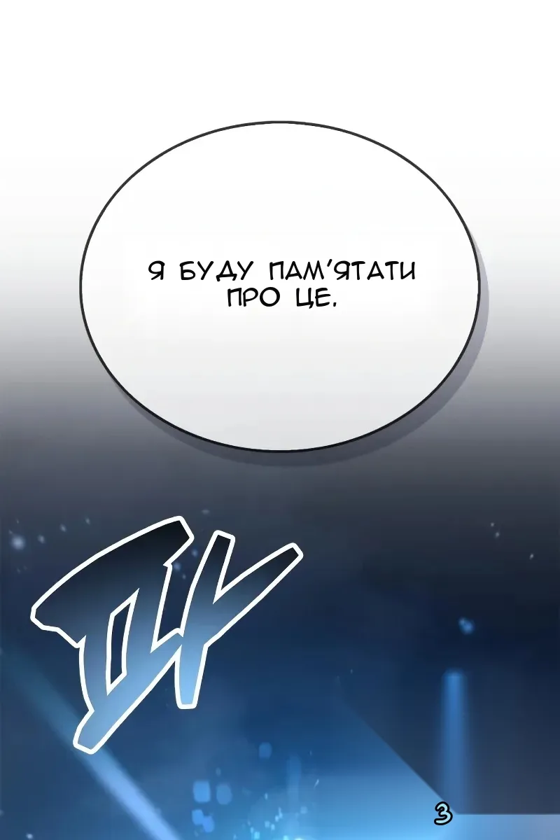 Сторінка 56