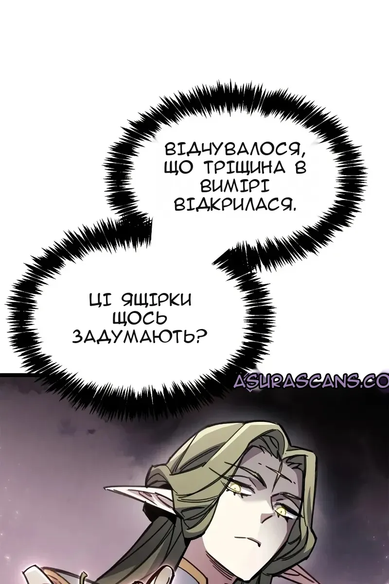 Сторінка 83