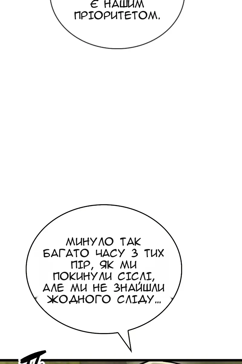 Сторінка 86