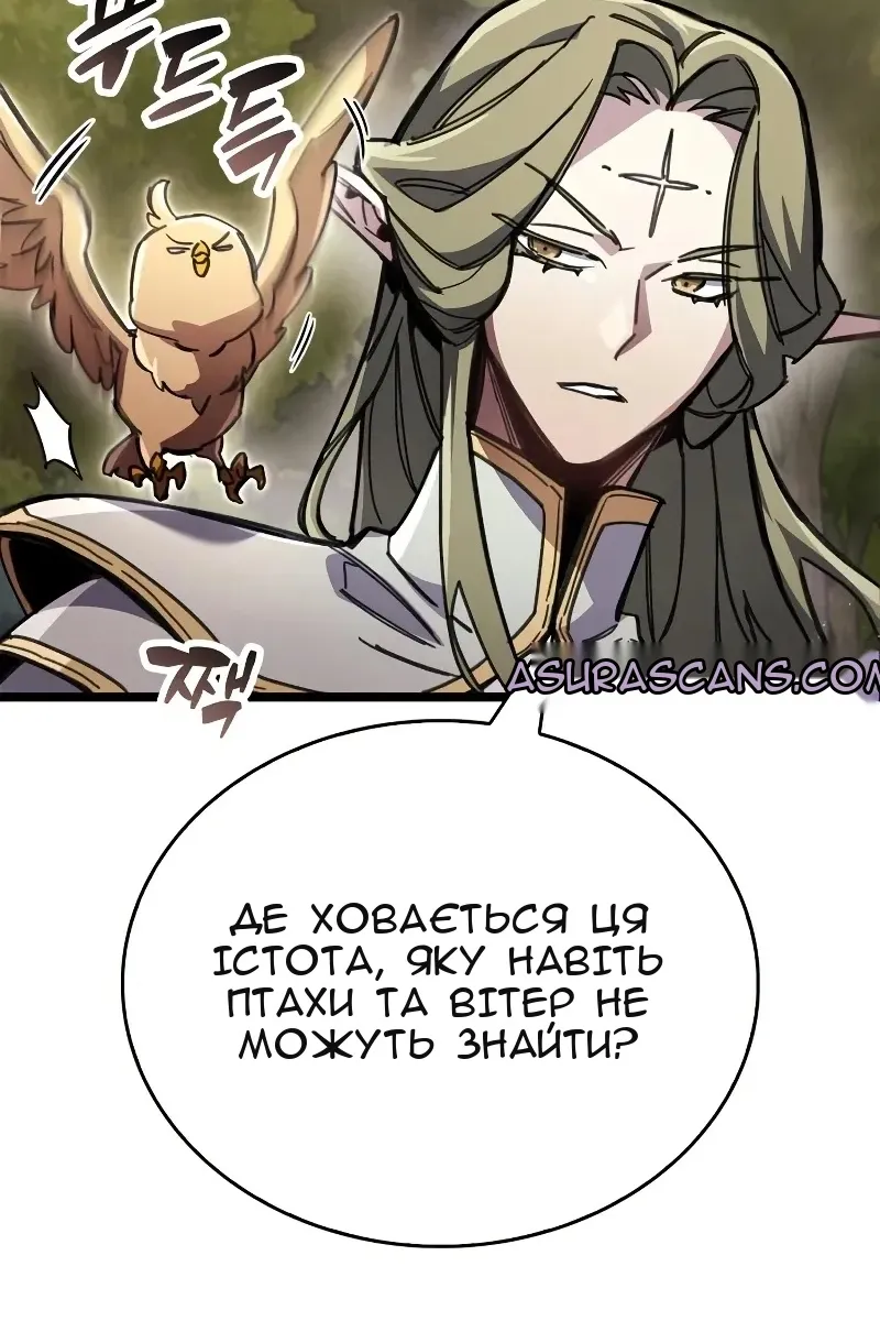 Сторінка 87