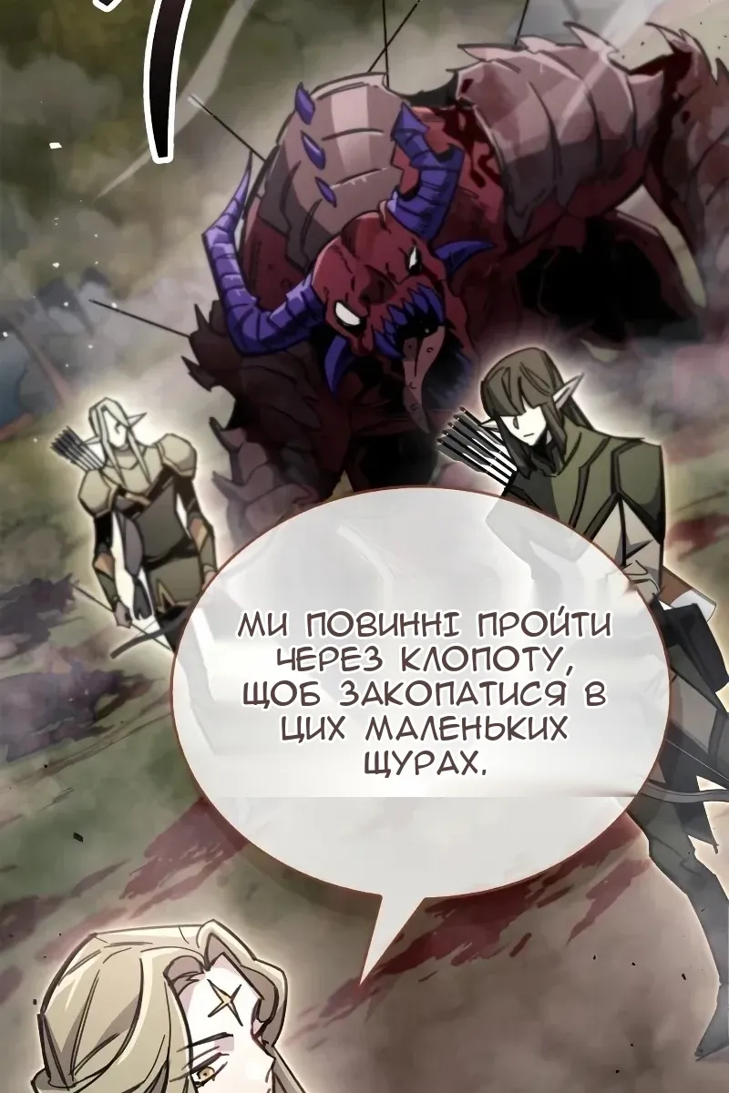Сторінка 89