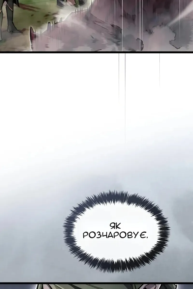 Сторінка 94