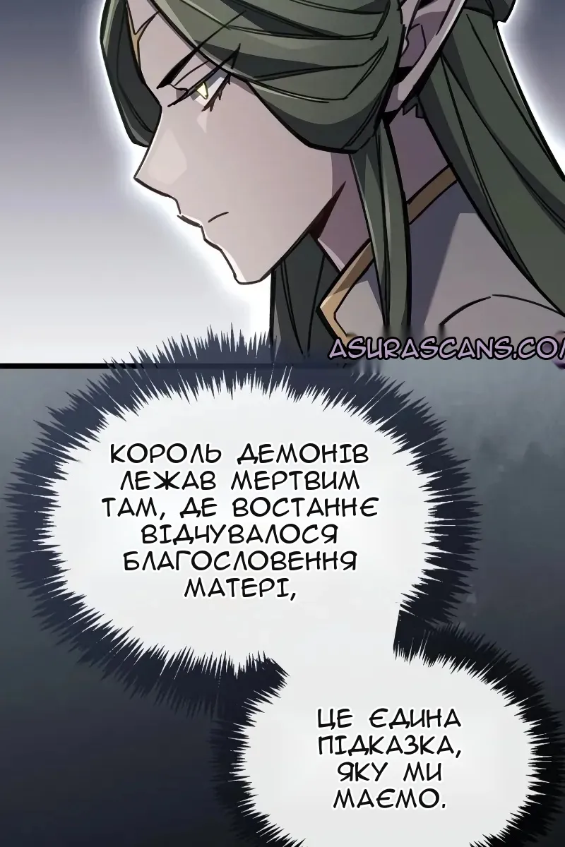 Сторінка 95