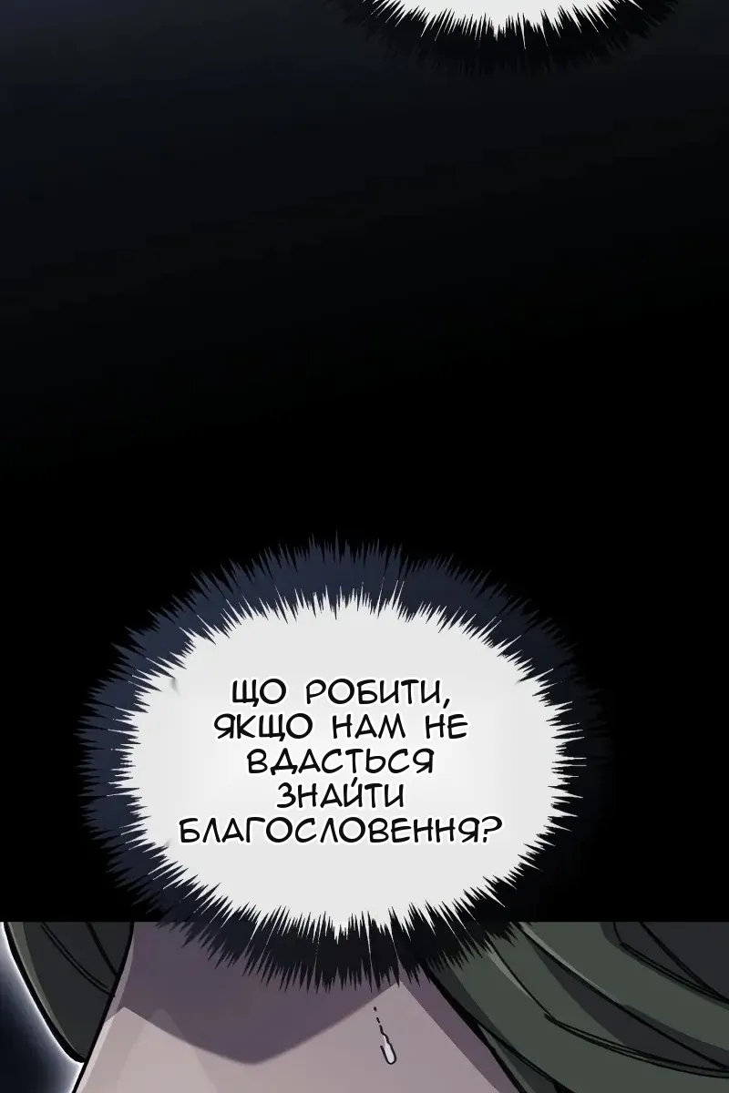 Сторінка 96
