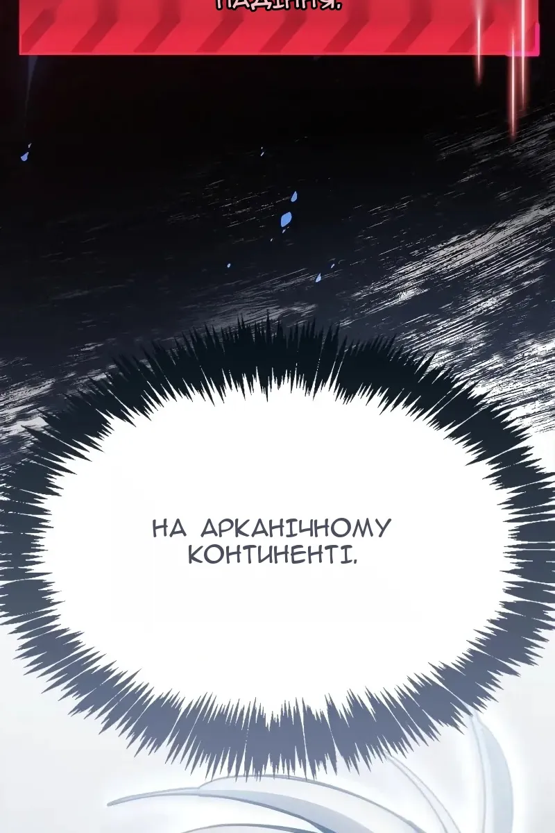 Сторінка 107