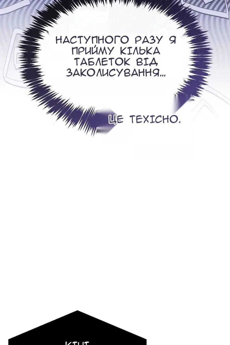 Сторінка 113