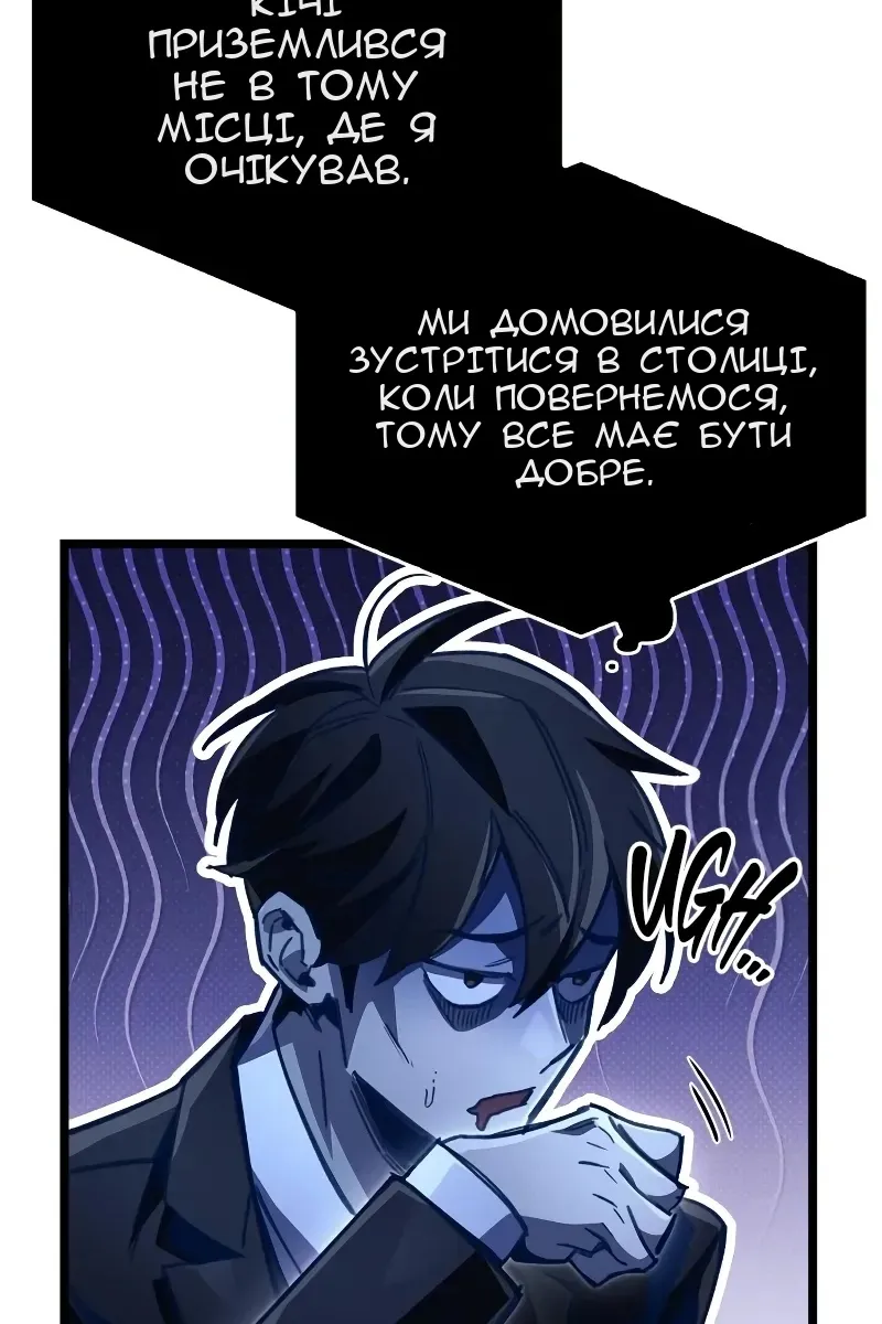 Сторінка 114