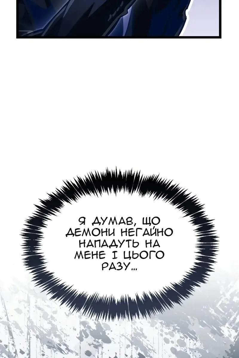 Сторінка 115