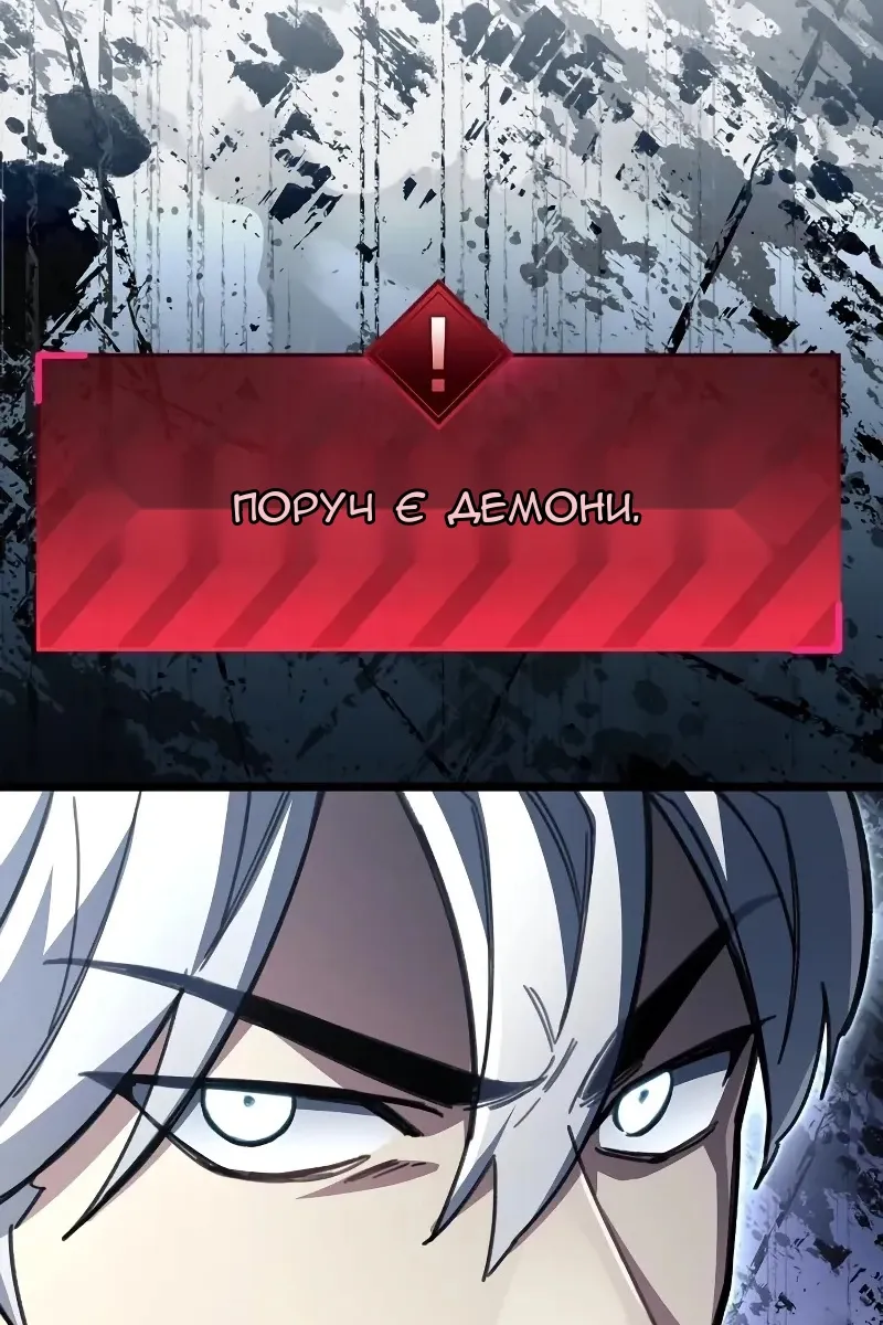 Сторінка 116