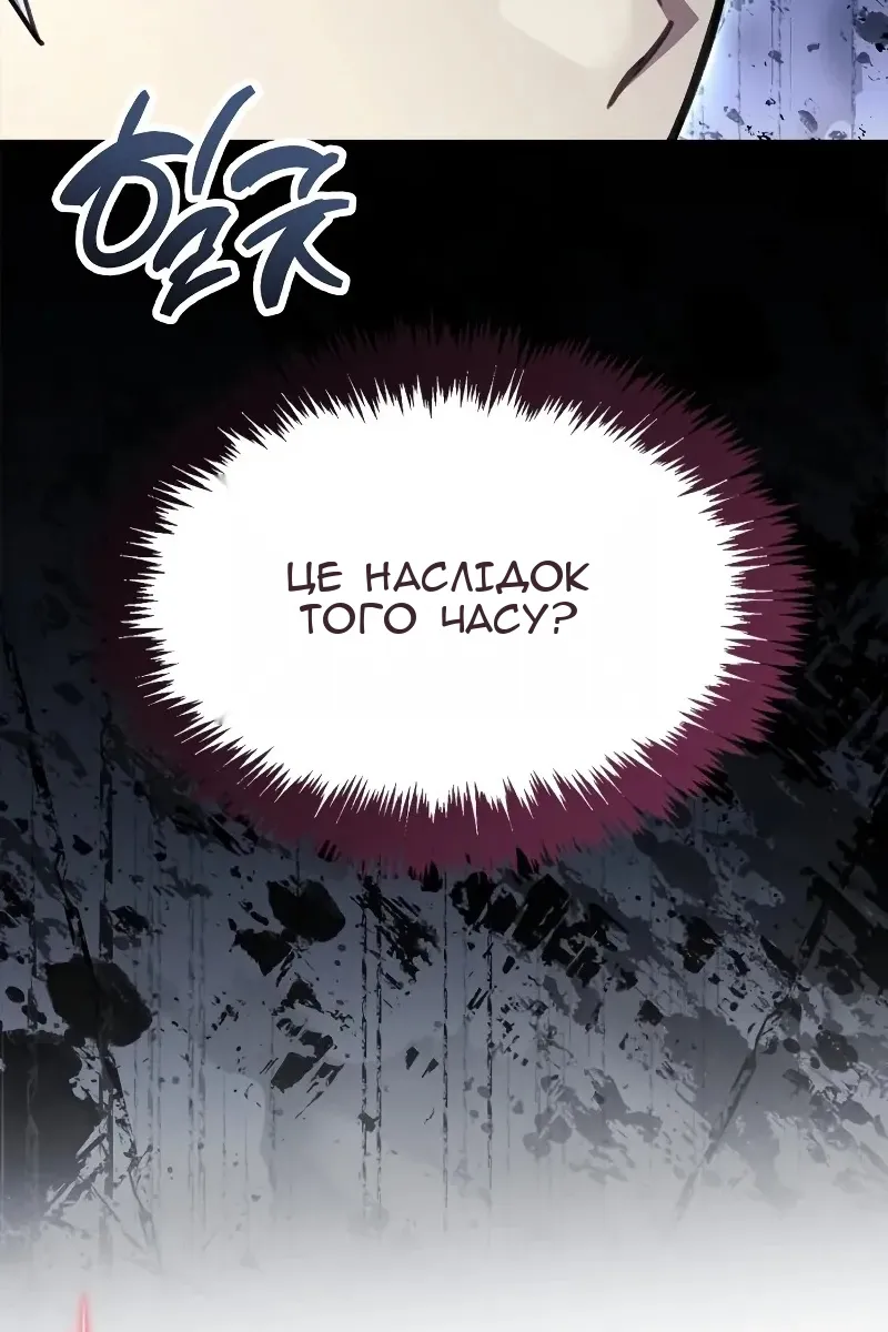 Сторінка 117