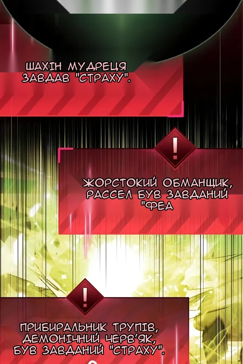 Сторінка 121