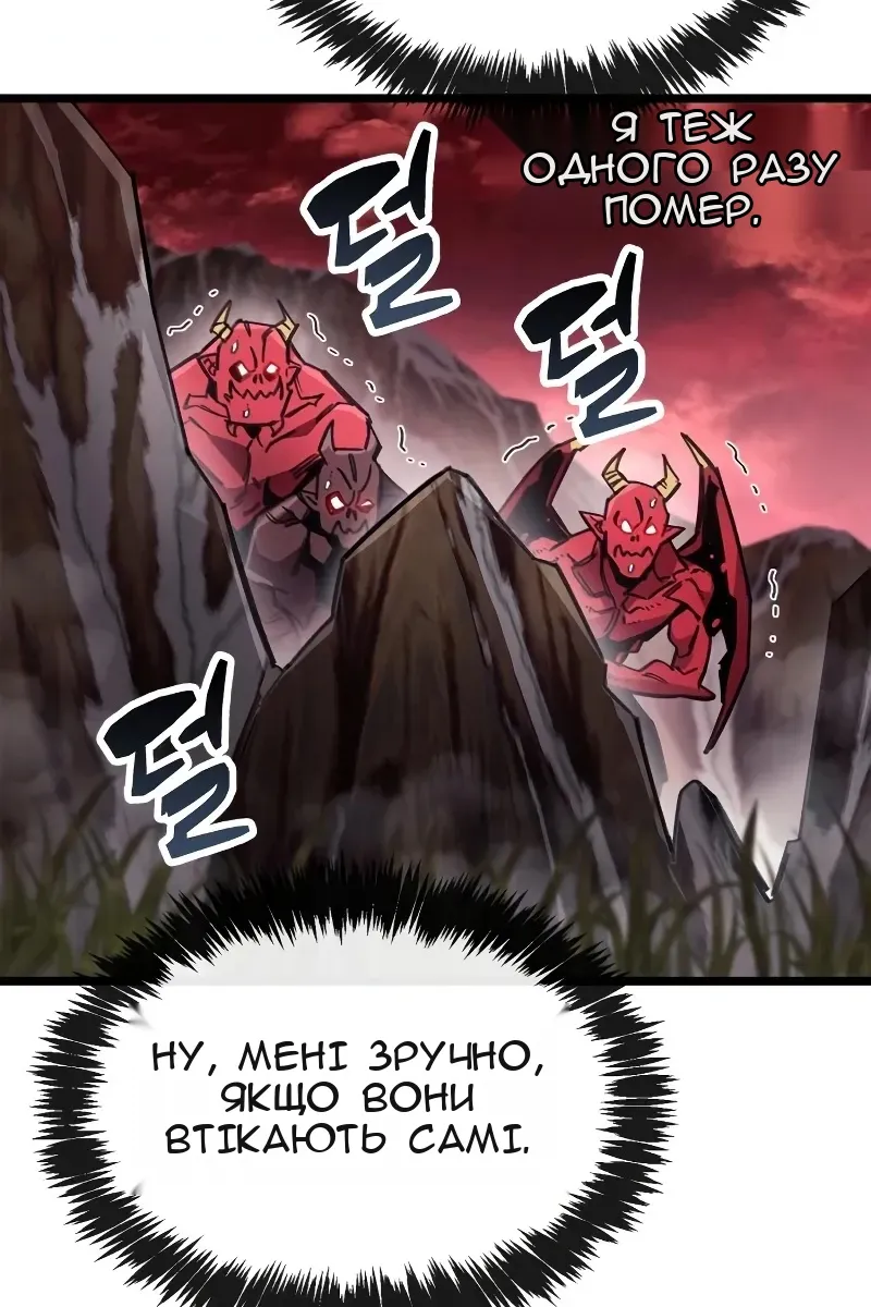 Сторінка 124