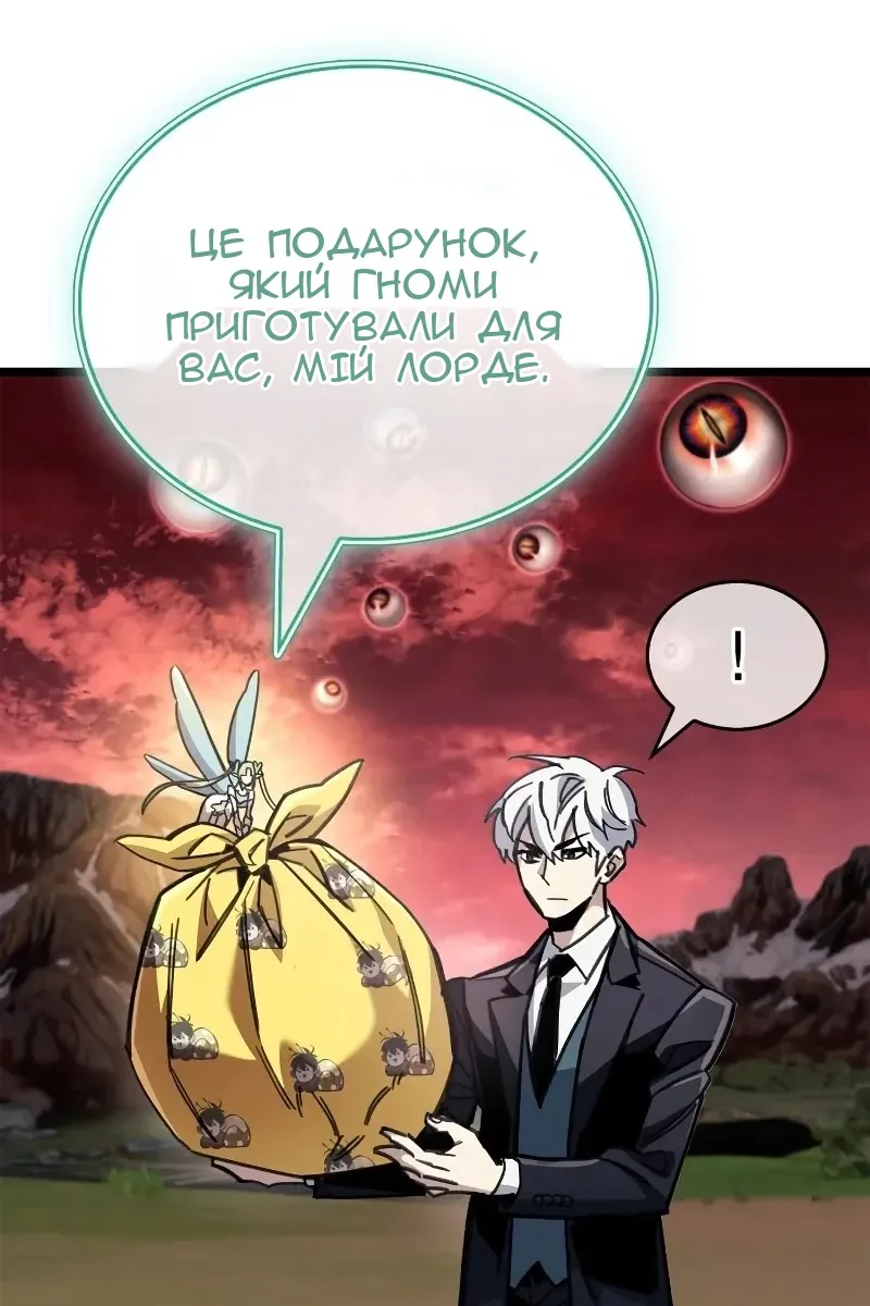 Сторінка 131