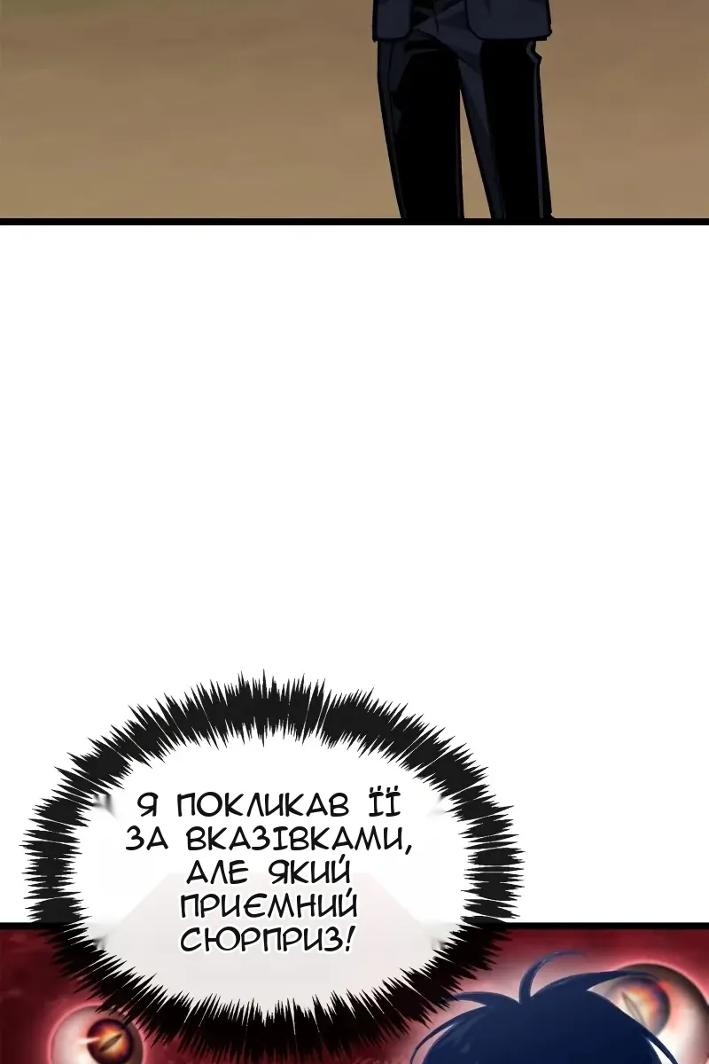 Сторінка 132