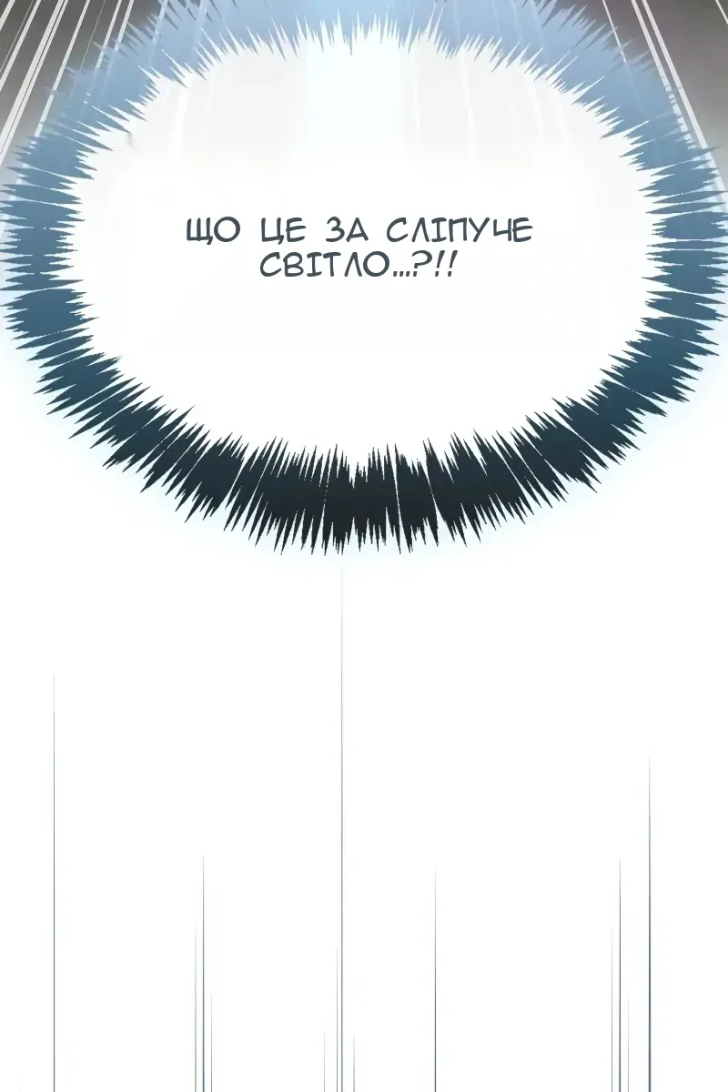 Сторінка 138