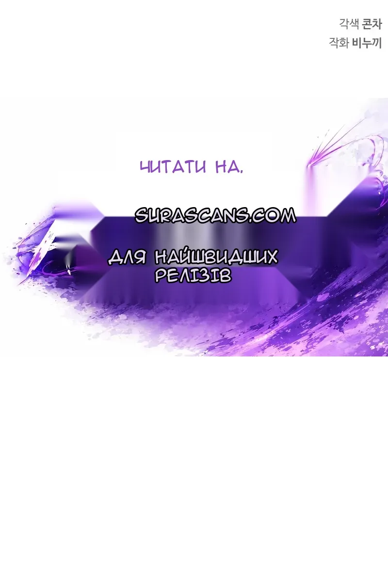 Сторінка 145