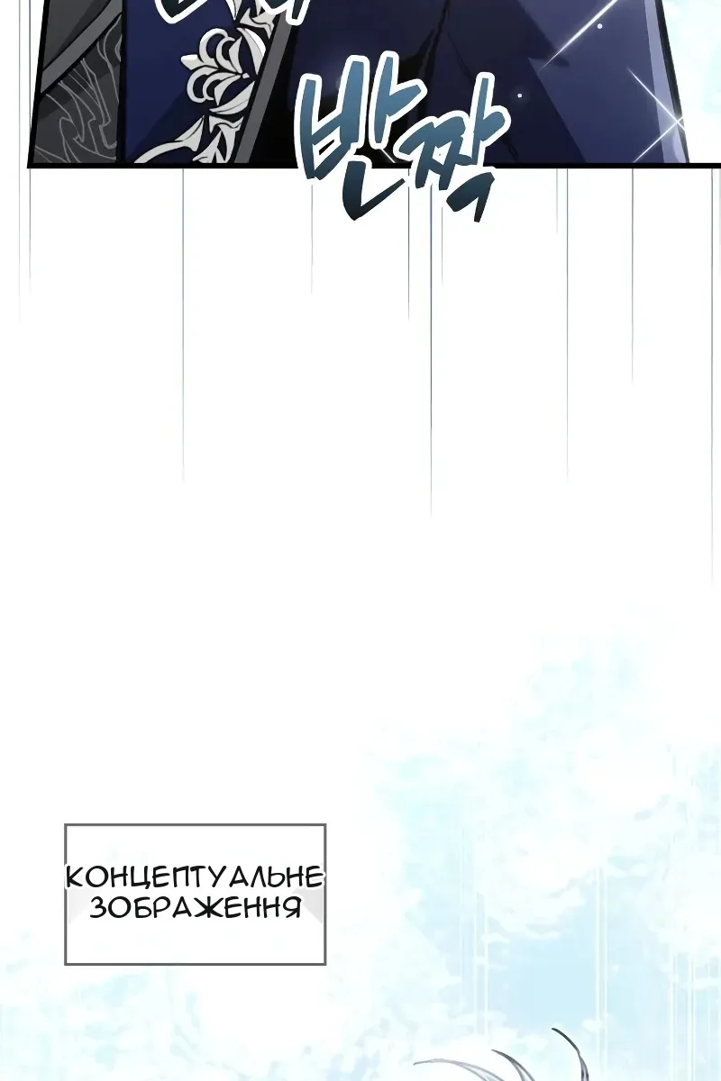 Сторінка 3