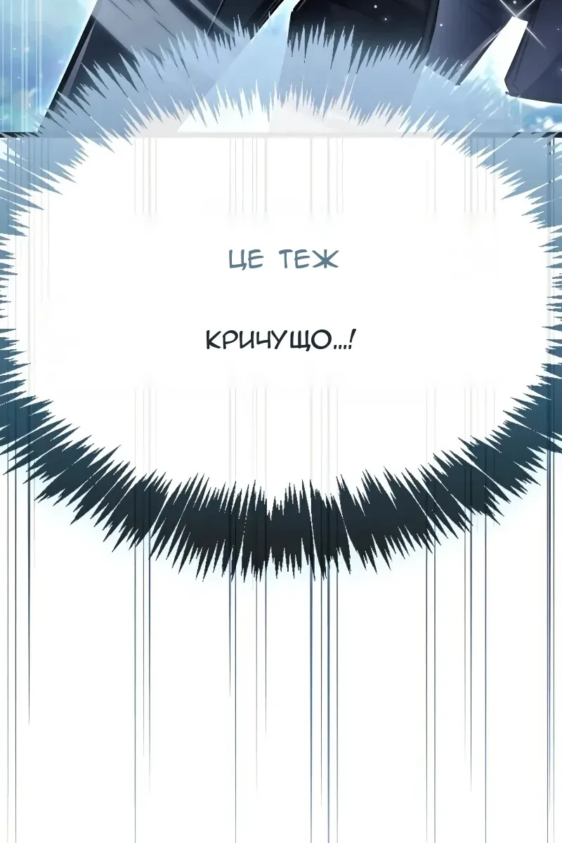 Сторінка 5