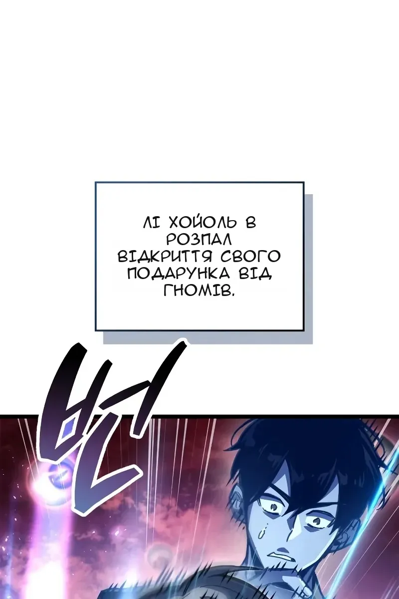 Сторінка 9
