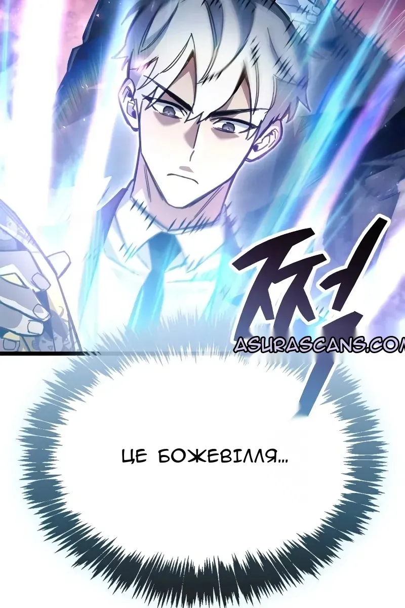 Сторінка 10