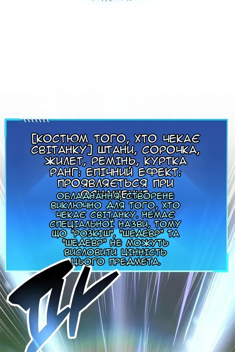 Сторінка 11