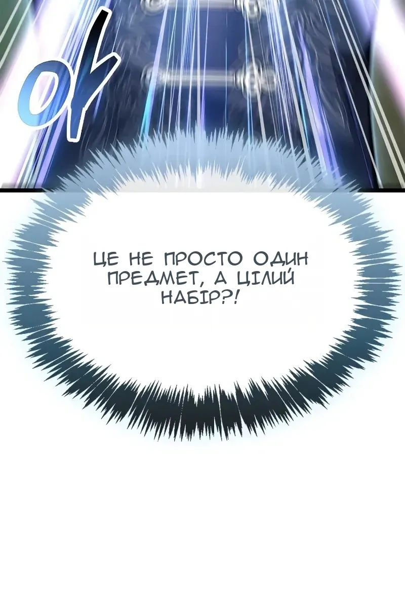 Сторінка 13