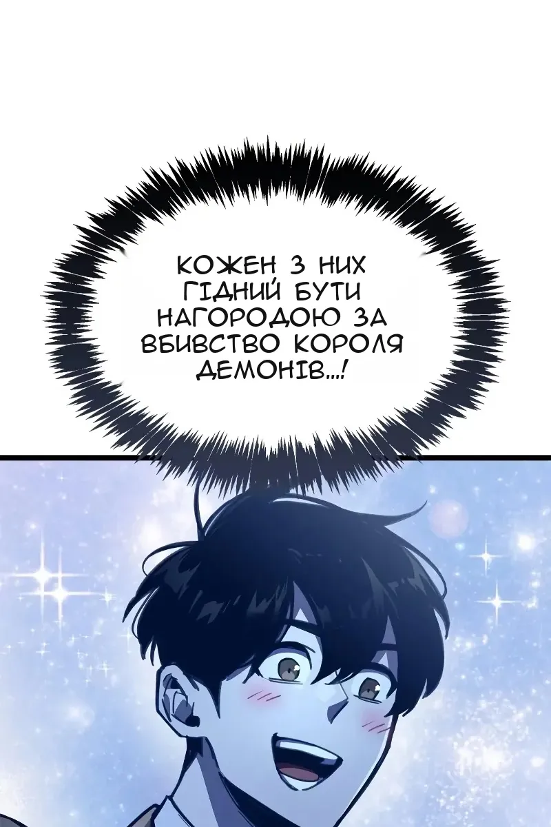 Сторінка 14