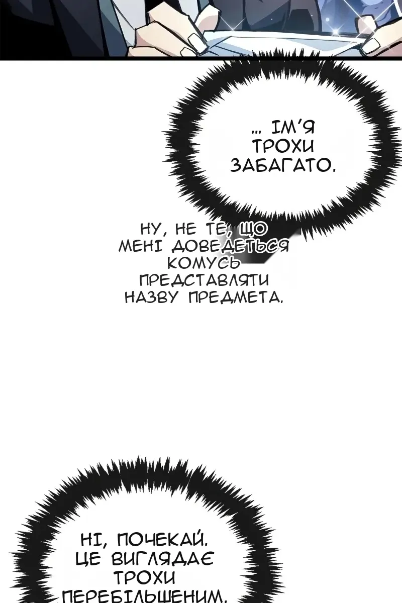 Сторінка 17